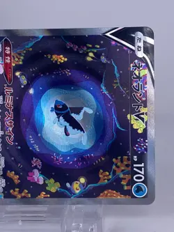 #1610 Lumineon V SAR 216/172 S12a Holo Japanese Pokemon Card TCG Game Nintendo - Image 5