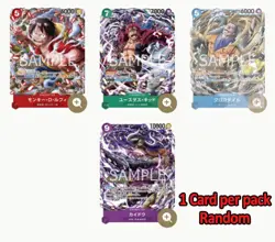 One Piece TCG Standard Battle Pack Vol 5 Promo Card Bandai Japanese sealed pack - Image 2