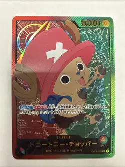 Tony Tony Chopper (Gold Text) OP08-001 L Anime 25th Collection - ONE PIECE - Image 1