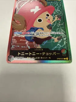 Tony Tony Chopper (Gold Text) OP08-001 L Anime 25th Collection - ONE PIECE - Image 3