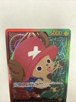 Tony Tony Chopper (Gold Text) OP08-001 L Anime 25th Collection - ONE PIECE - Image 5