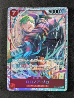 2026 One Piece RORONOA ZORO #EB04-007 Egghead Crisis Super Rare Japanese - Image 1