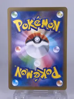 #1611 Cornerstone Mask Ogerpon ex SAR 216/187 Japanese Pokemon Card TCG Nintendo - Image 2