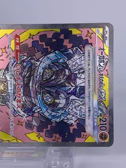 #1611 Cornerstone Mask Ogerpon ex SAR 216/187 Japanese Pokemon Card TCG Nintendo - Image 5