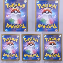 #1612 Teal Mask Ogerpon ex 125/101 sv6 5Pieces Set Japanese Pokemon Card Game - Image 2