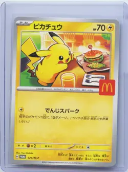 2025 Pokemon TCG Japanese Pikachu McDonald's Promo 020/M-P Card NM - Image 1