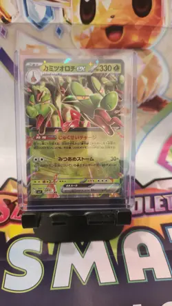 Hydrapple Ex 12/102 RR Stellar Miracle -Near Mint- Japanese Pokemon Card - Image 1