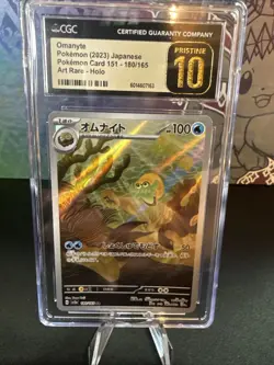 CGC 10 PRISTINE Omanyte 180/165 ART RARE HOLO Japanese Pokemon Card - Image 1