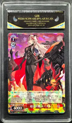 2025 Weiss Schwarz Cards JPN. Azur Lane GIR ‌RR S119-062 PCG 10 PRISTINE - Image 1