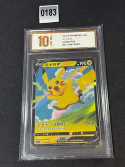 Pokemon Card TCG S Chinese Pikachu V RR CSDC 019/024 Grade 10 - Image 1