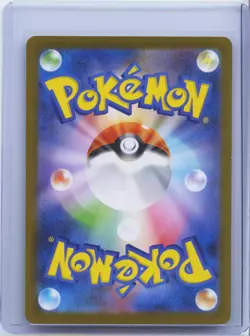 2025 Pokemon Card N's Plot SR 165/086 sv11B Black Bolt Japanese NM - Image 2