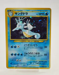 Pokemon card 3 Set Old Back Kingdra No.230 Seadra No.117 Horsea No.116 Japanese - Image 3