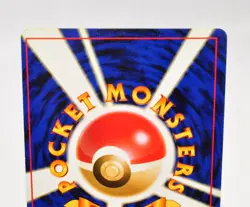 Pokemon card 3 Set Old Back Kingdra No.230 Seadra No.117 Horsea No.116 Japanese - Image 4