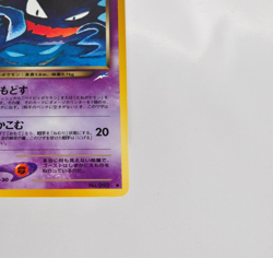 Pokemon card Dark Haunter No.093 Old Back Non Holo Neo Destiny Japanese - Image 5