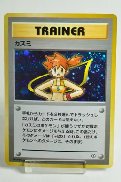 Pokemon Card Trainer Misty Hanada City Gym Deck Old Back 1998 Japanese LP Swirl - Image 1