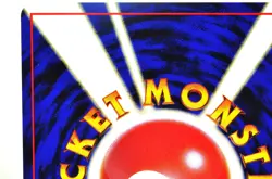 Pokemon Card Trainer Misty Hanada City Gym Deck Old Back 1998 Japanese LP Swirl - Image 5