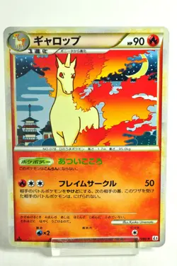 Pokemon Card Rapidash 011/080 L3 1st ED Holo Rare Triumphant 2010 Japanese LP-MP - Image 1