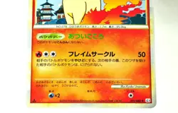 Pokemon Card Rapidash 011/080 L3 1st ED Holo Rare Triumphant 2010 Japanese LP-MP - Image 3