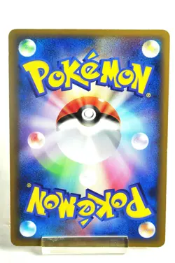 Pokemon Card Rapidash 011/080 L3 1st ED Holo Rare Triumphant 2010 Japanese LP-MP - Image 4