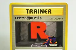 Pokemon Card TCG Rocket's Hideout Awakening Legends 2000 Non Holo Japanese MP - Image 2