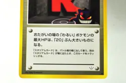 Pokemon Card TCG Rocket's Hideout Awakening Legends 2000 Non Holo Japanese MP - Image 3