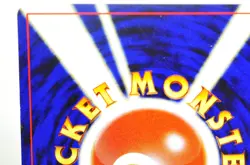 Pokemon Card TCG Rocket's Hideout Awakening Legends 2000 Non Holo Japanese MP - Image 5