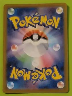 Pokemon TCG Grotle Art Rare Holo Card 072/071 Sv5k: Wild Force Japanese - Image 2