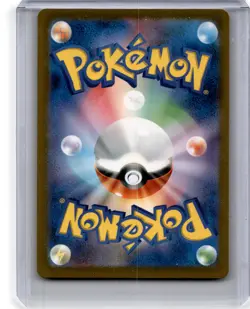 Japanese Mewtwo Classic Collection Pokemon Card - Image 2