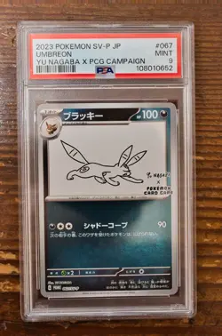 PSA 9 Umbreon Yu Nagaba x PCG Campaign 067/SV-P Promo Pokemon Card 2023 MINT - Image 1