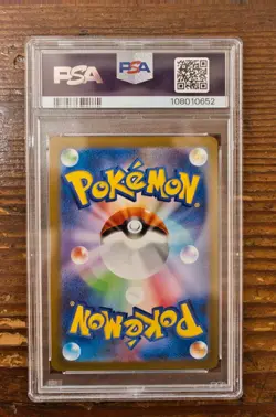 PSA 9 Umbreon Yu Nagaba x PCG Campaign 067/SV-P Promo Pokemon Card 2023 MINT - Image 2