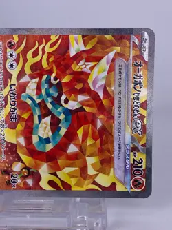 #1614 Teal Mask Ogerpon ex SAR 125/101 sv6 SAR 4Pieces Set Japanese Pokemon Card - Image 3