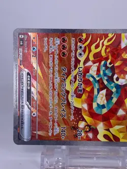 #1614 Teal Mask Ogerpon ex SAR 125/101 sv6 SAR 4Pieces Set Japanese Pokemon Card - Image 4