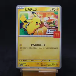 Pikachu 020/M-P McDonald's Promo Pokemon Card Japanese 2025 TCG - Image 1