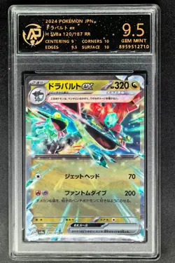 2024 Pokemon Cards JPN. Dragapult EX 120/187 RR RPA 9.5 (SAME AS PSA 9) - Image 1