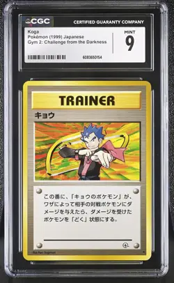 CGC 9 MINT Koga Gym Challenge Japanese Pokemon Card - Image 1
