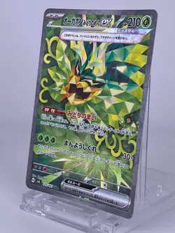 #1617-1 Teal Mask Ogerpon ex SAR 125/101 Sv6 Japanese Pokemon Card TCG Nintendo - Image 3