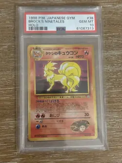 1998 POKEMON JPN GYM #38 BROCK'S NINETALES-HOLO PSA 10 - Image 1