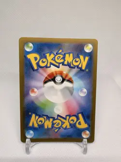 2023 Near Mint Pokemon Dragonair Art Rare AR 182/165 151 SV2a Japanese - Image 2
