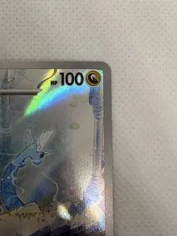 2023 Near Mint Pokemon Dragonair Art Rare AR 182/165 151 SV2a Japanese - Image 4