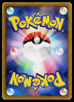 Clefable 052/070 Uncommon Plasma Gale Pokemon Japanese Heavily Played - Image 2