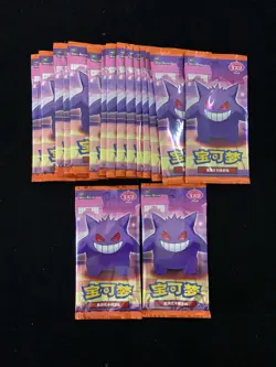 2025 Pokemon TCG S-Chinese Gem Pack 3 #CBB3C Sealed Packs Lot*17 YV34 - Image 1