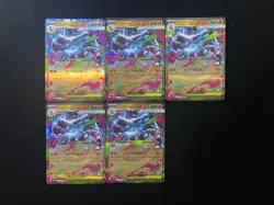 2025 Pokemon TCG Japanese Inferno X Mega Charizard ex #M2 013/080 RR Lot*5 JA75 - Image 1