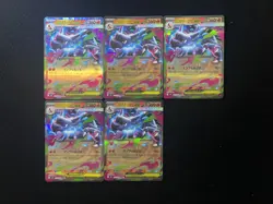 2025 Pokemon TCG Japanese Inferno X Mega Charizard ex #M2 013/080 RR Lot*5 JA75 - Image 2