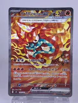 #1617-2 Hearthflame Mask Ogerpon ex 126/101 Sv6 Japanese Pokemon Card Nintendo - Image 1