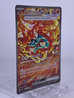 #1617-2 Hearthflame Mask Ogerpon ex 126/101 Sv6 Japanese Pokemon Card Nintendo - Image 2