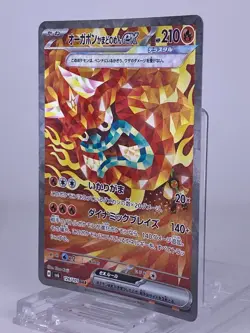 #1617-2 Hearthflame Mask Ogerpon ex 126/101 Sv6 Japanese Pokemon Card Nintendo - Image 3
