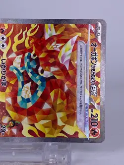 #1617-2 Hearthflame Mask Ogerpon ex 126/101 Sv6 Japanese Pokemon Card Nintendo - Image 4