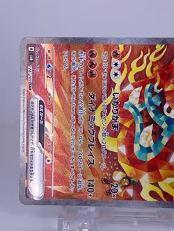 #1617-2 Hearthflame Mask Ogerpon ex 126/101 Sv6 Japanese Pokemon Card Nintendo - Image 5