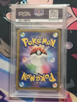 PSA 10 2019 POKEMON JPN SUN & MOON TAG TEAM GX ALL STARS LUCARIO & MELMETAL GX - Image 3