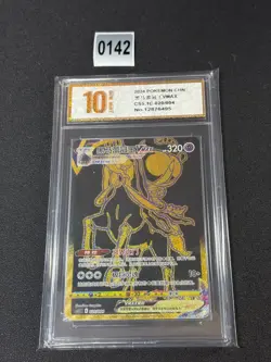 Pokemon TCG S-Chinese Card Shadow Rider Calyrex VMAX cs5.1C 020/004 Grade 10 - Image 1
